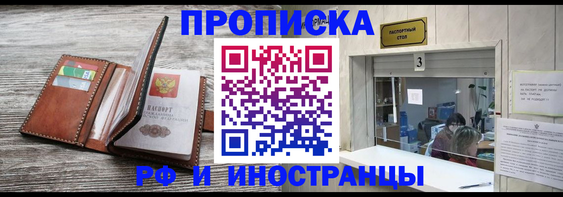 регистрация для школы в Ардоне